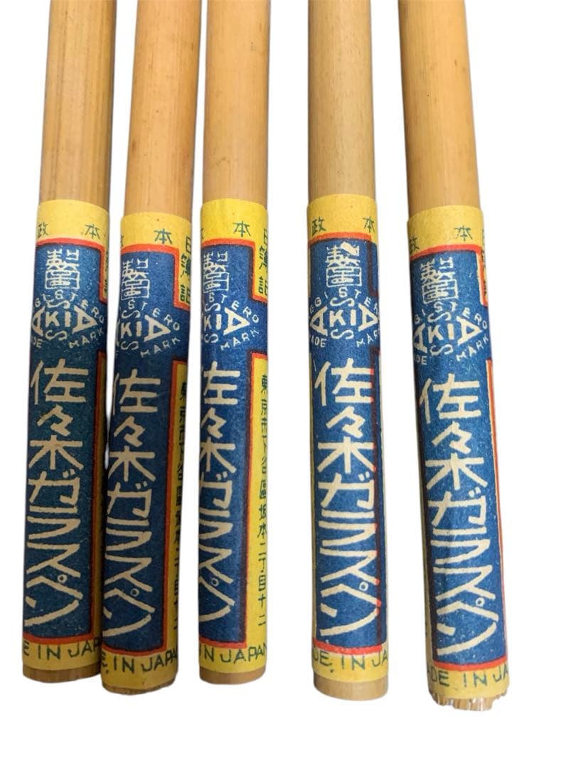 佐々木ガラスペン 5本 No.105