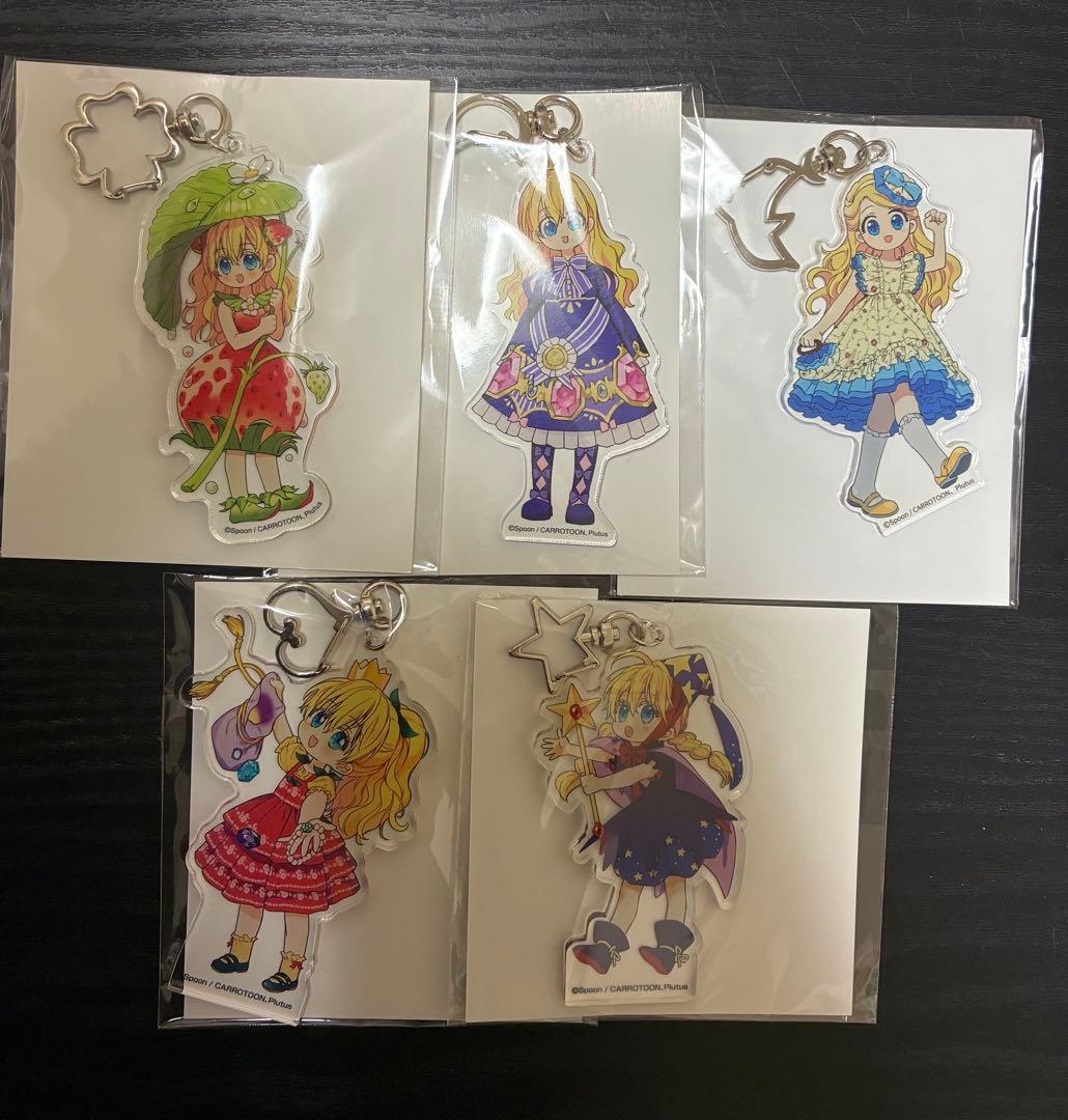 ある日、お姫様になってしまった件について アクキー　アニメイト　有償　特典