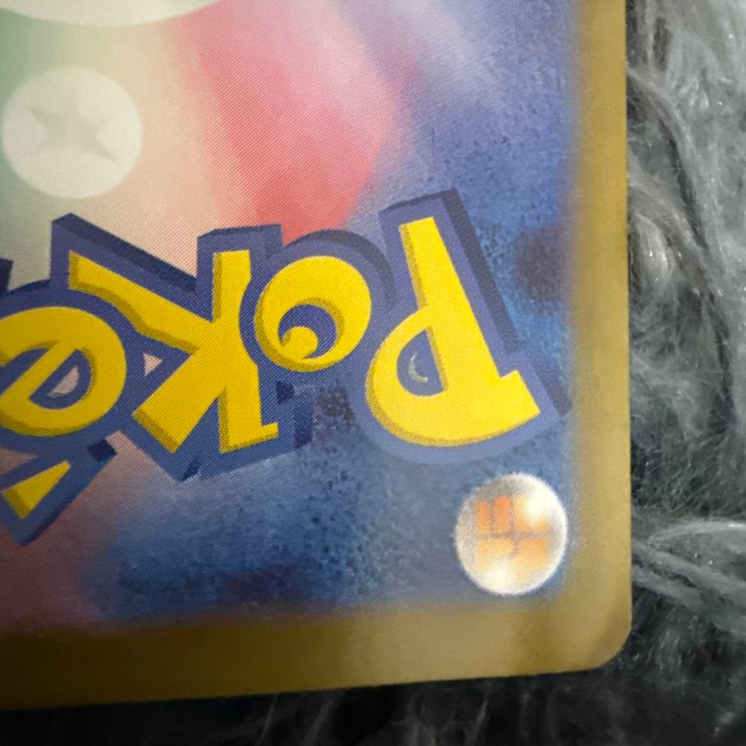 r*v様 メイのはげまし SAR 115/080 極美品　ムニキスゼロ　ポケモン