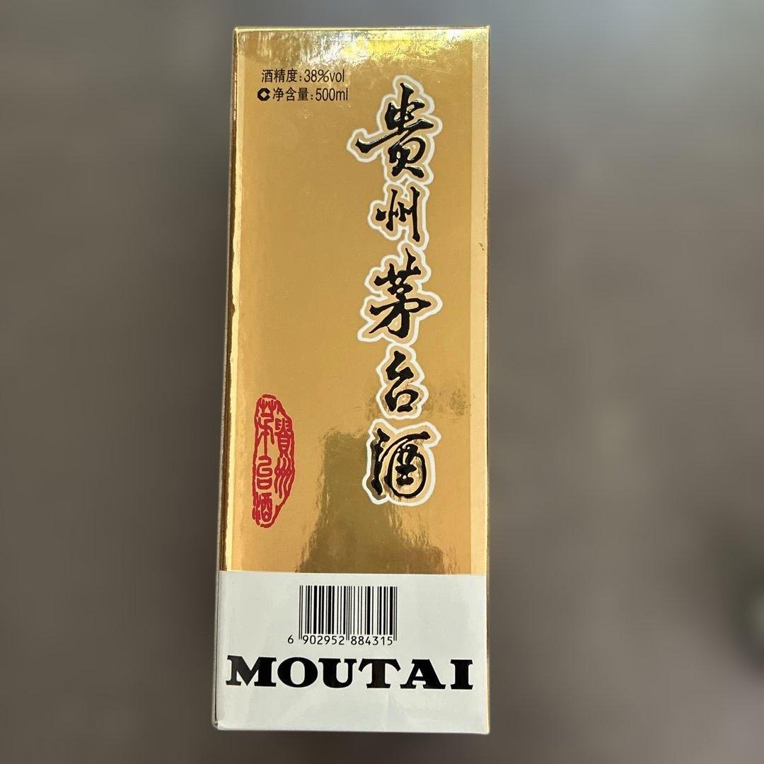 【未開栓】貴州茅台酒 2011年産 上海万博コラボ商品500ml グラス付き
