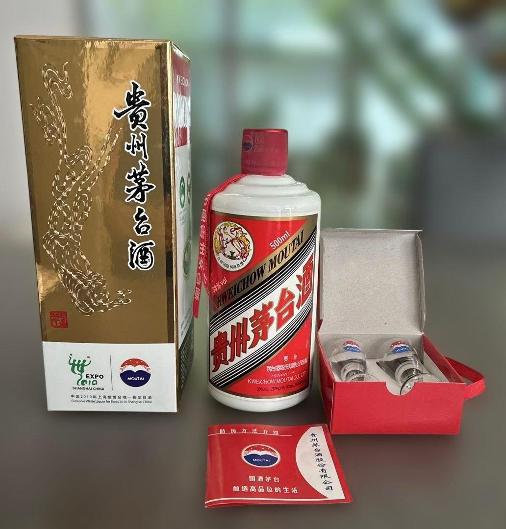 【未開栓】貴州茅台酒 2011年産 上海万博コラボ商品500ml グラス付き