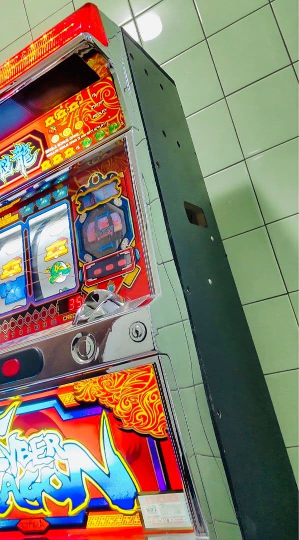 サイバードラゴン　４号機実機　山佐　送料コミ