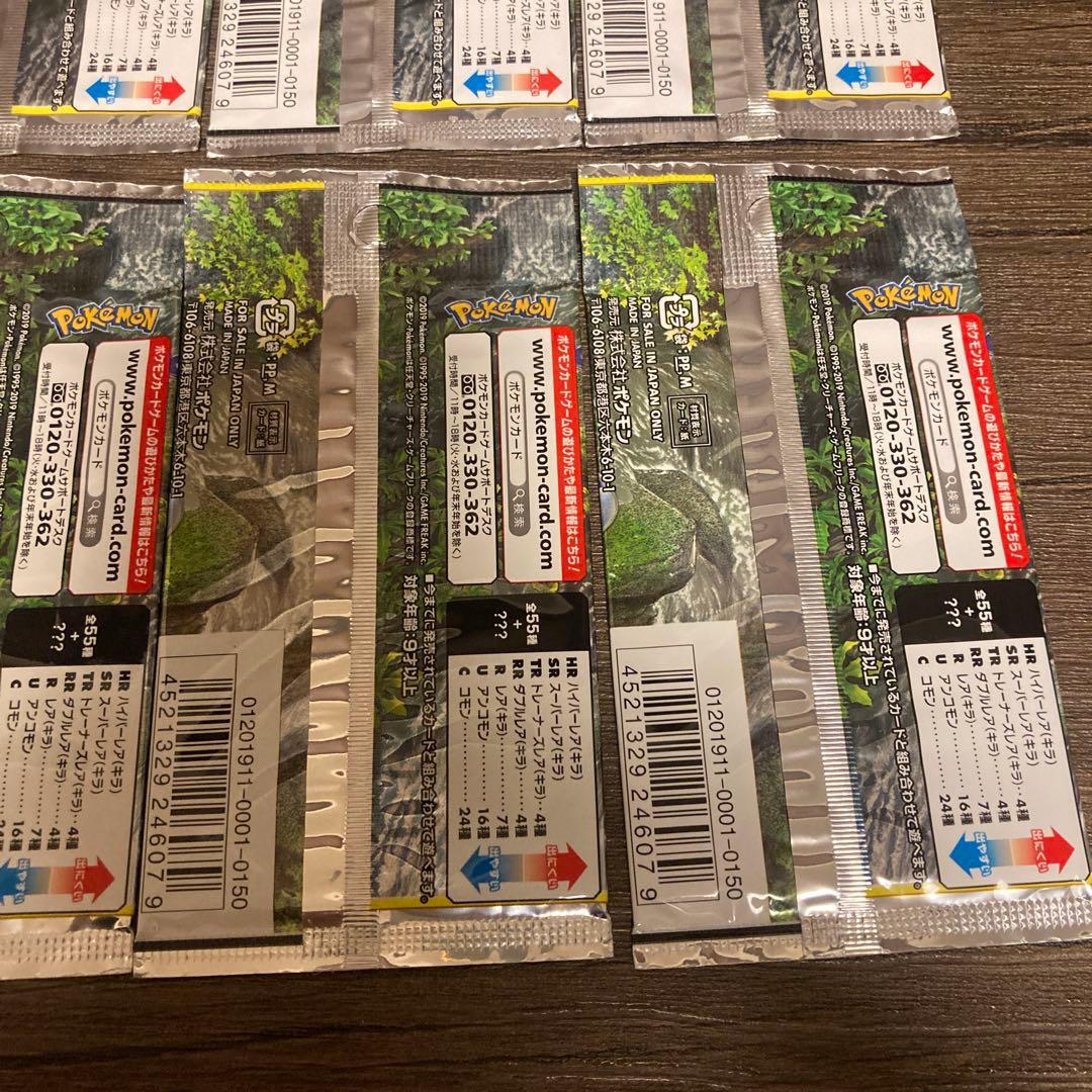 ポケモンカードゲーム　ナイトユニゾン　10パックセット