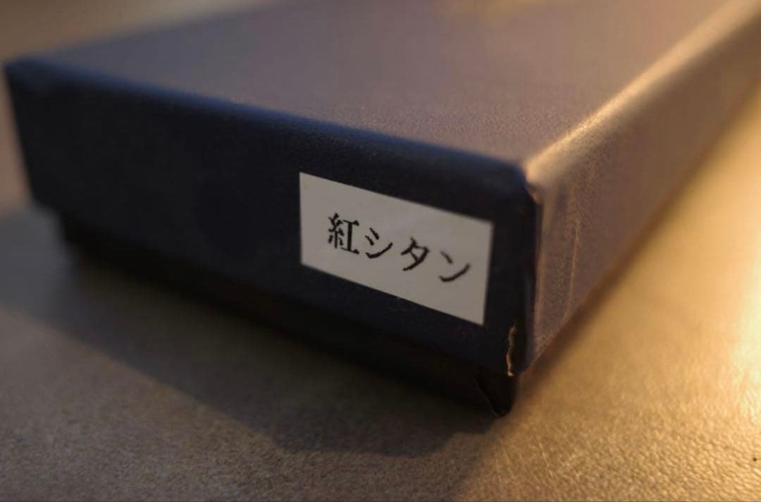 野原工芸　紅紫檀(紅シタン) シャーペン　金金具