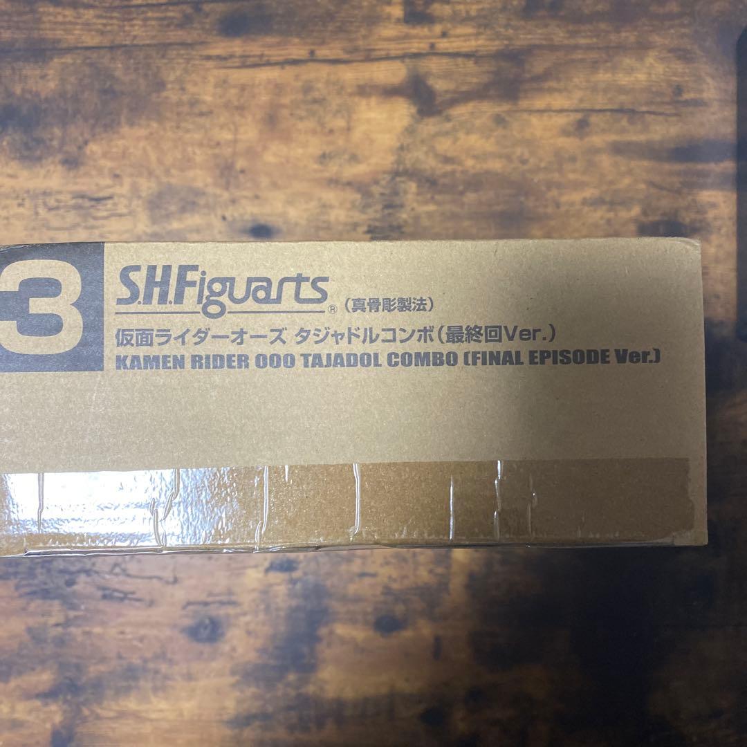 【新品未開封】真骨彫　仮面ライダーオーズ タジャドル最終回ver.