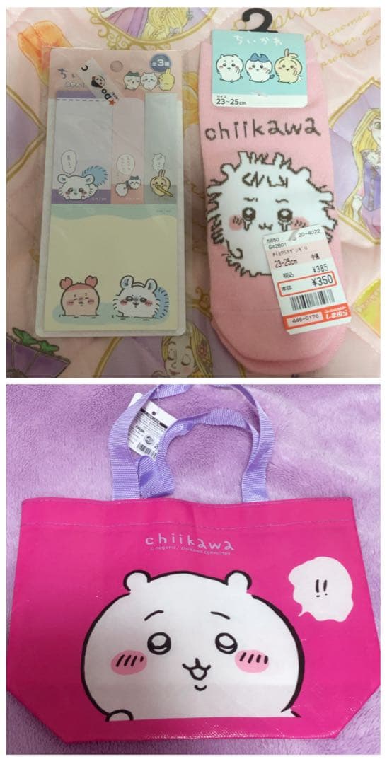 【新品＆中古】ちいかわまとめセット