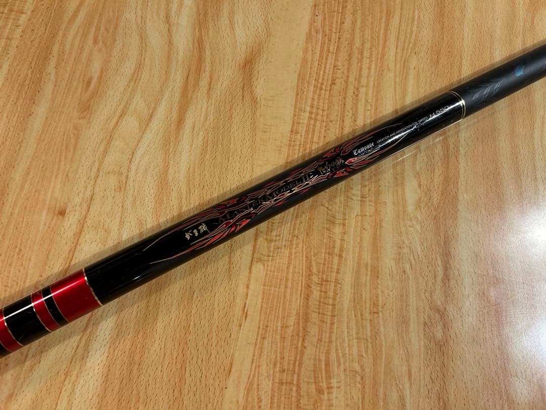 がまかつ マスターモデル2たもの柄 H550