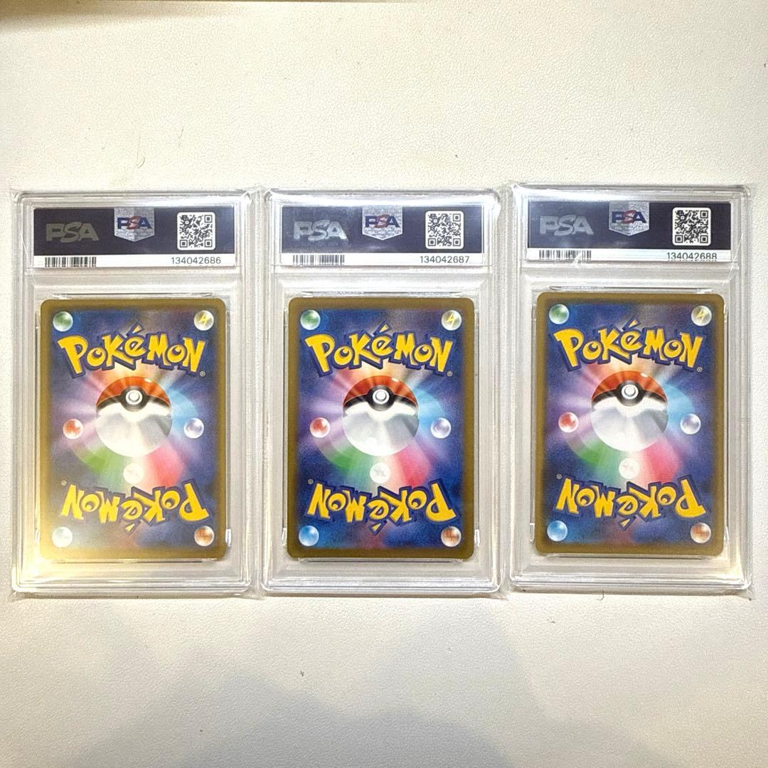 連番 PSA10 ゲンガー ライフシェイカー ダイイングギフト ならくのうらもん