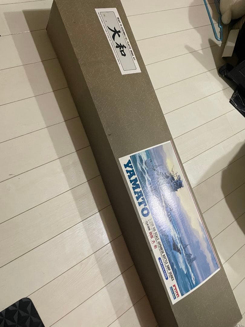 有井製作所 1/250 戦艦大和