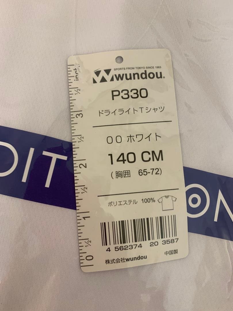 G0723-13★未使用wundouサッカー　ソックス　Tシャツ　パンツまとめて