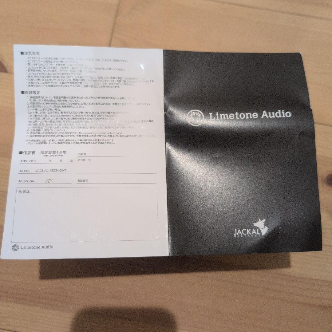 JACKAL MIDNIGHT ジャッカルミッドナイト　Limetorn