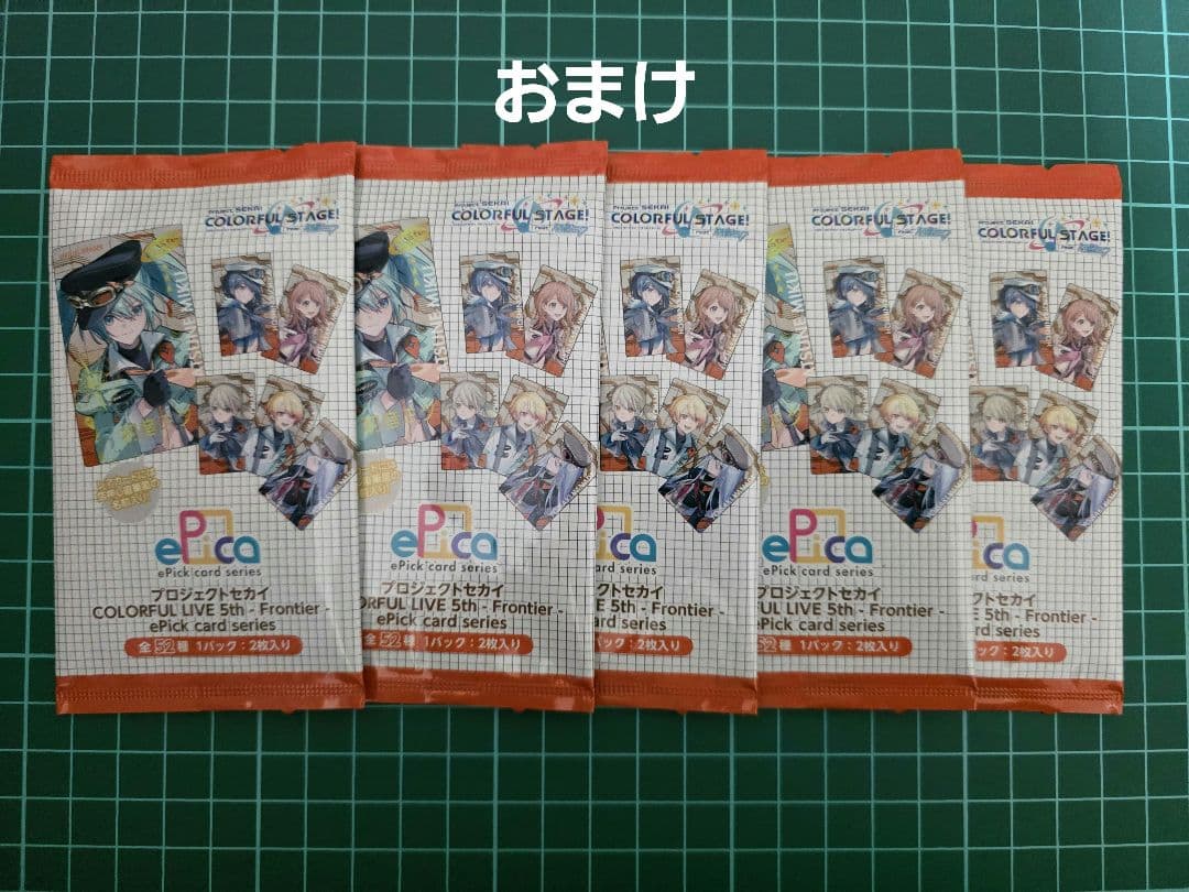 プロセカ セカライ エピカ 箔押し ノーマル コースター まとめ売り おまけ付き