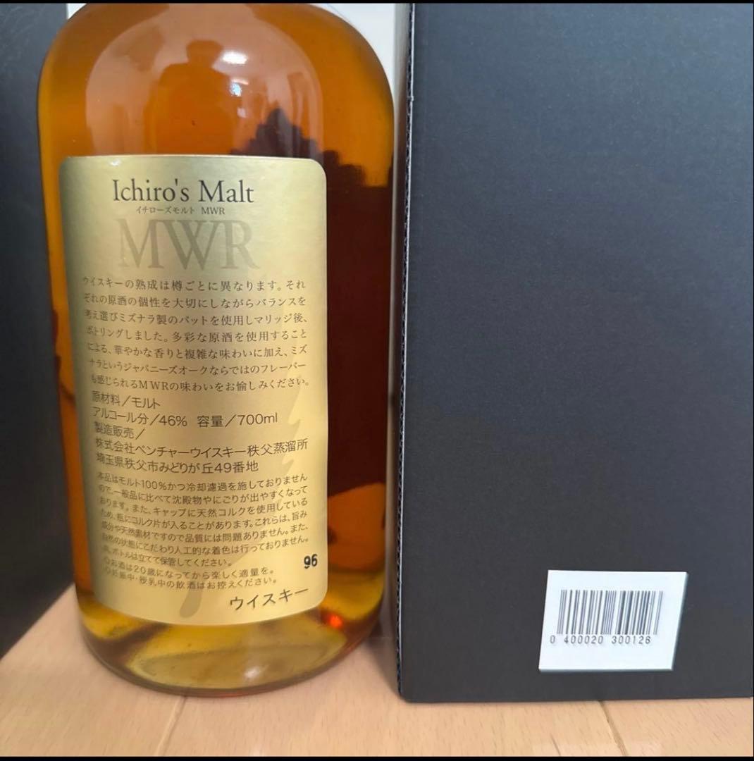 イチローズモルト　リーフシリーズ3本セット　ミズナラ　クラシカル　リミテッド