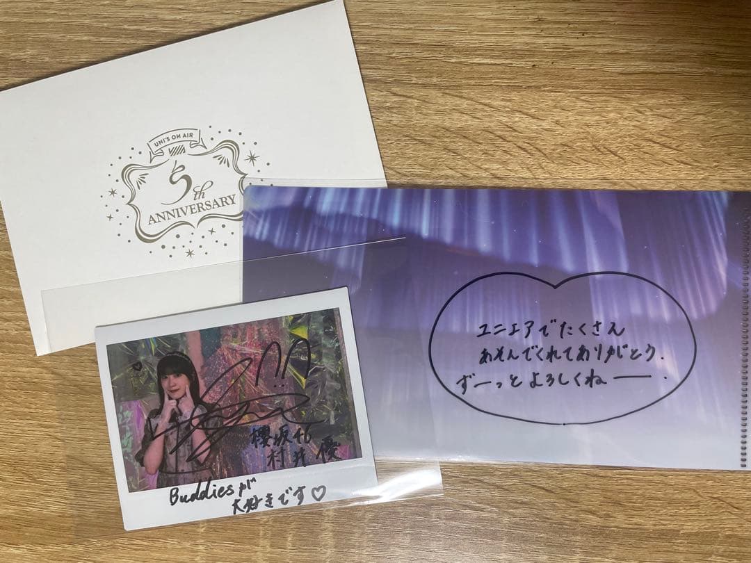 村井優　サイン入りチェキ　ユニエア