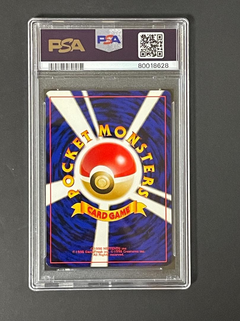 PSA 8 ブラッキー #197 旧裏 NEO 2 プロモ