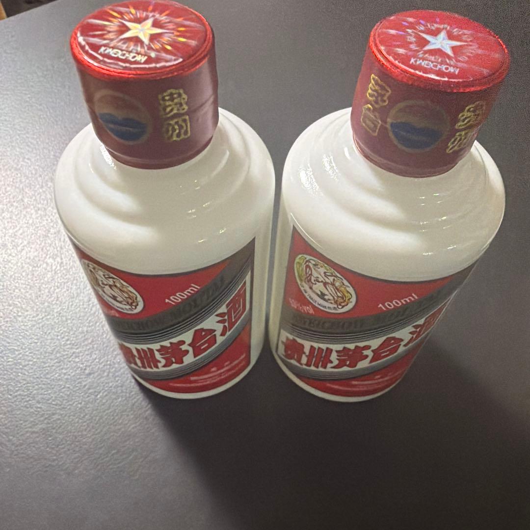 Kweichow Moutai 100ml×2本セット　53%