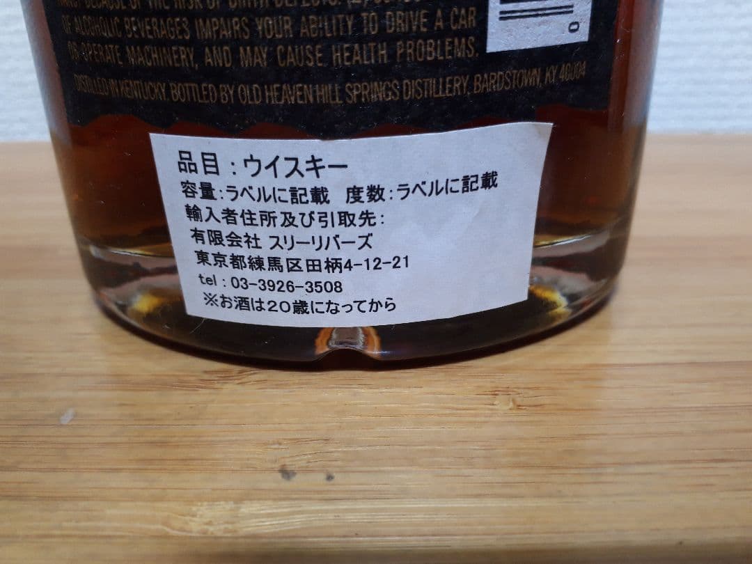 ジ*ル様 パーカーズ Heritage Collection カスクストレングス