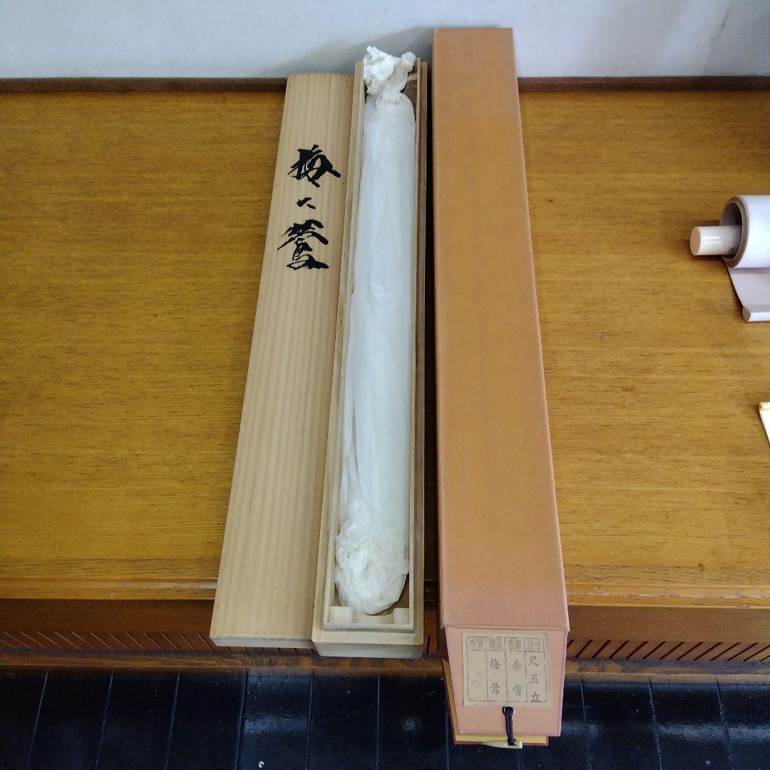 掛け軸　梅に鶯　春雪