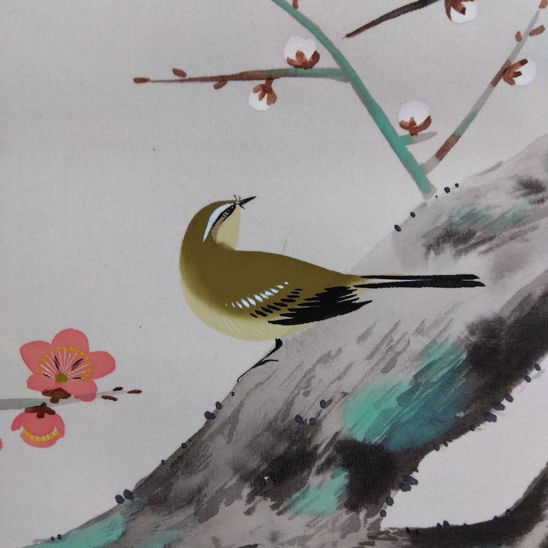 掛け軸　梅に鶯　春雪