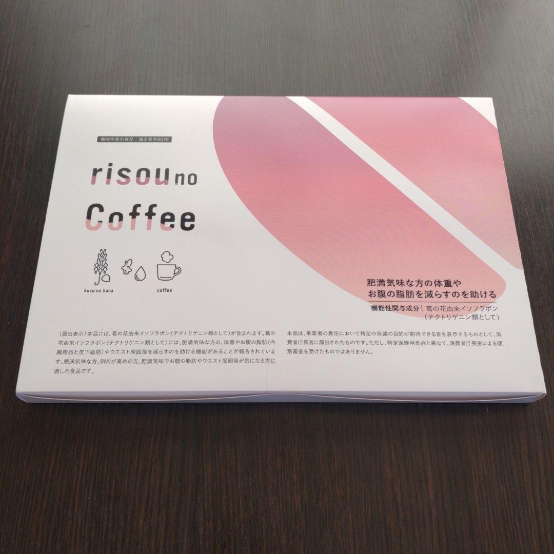 専用risou no Coffee(90×12箱)