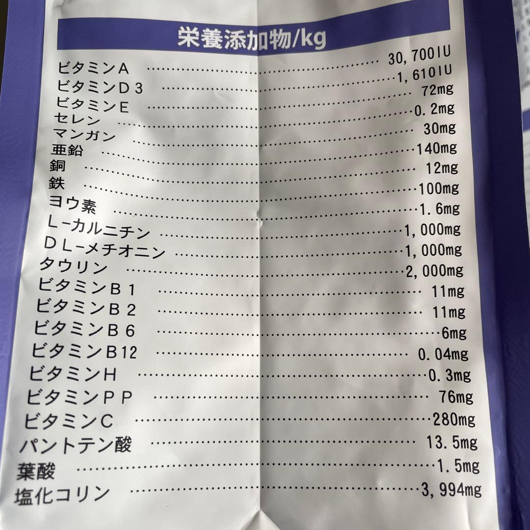 ELMO ドライキャットフード 2kg×4袋