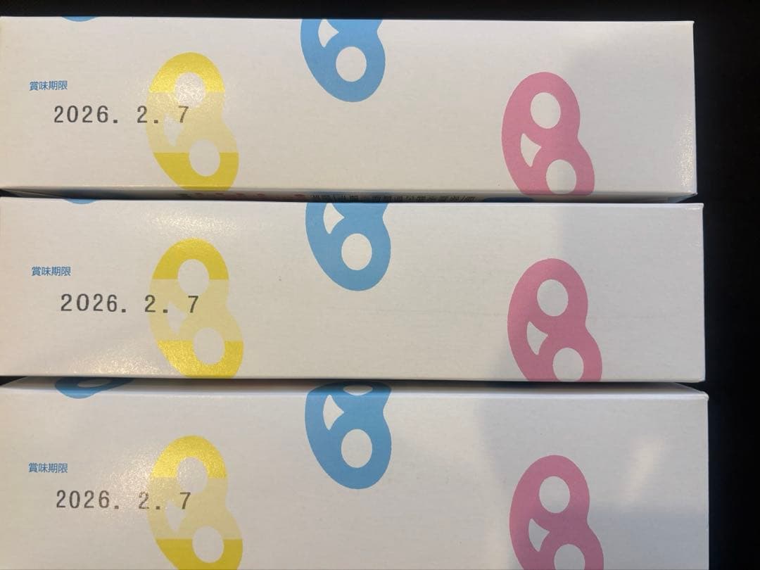 ヒトツブカンロ　グミ　グミッツェル　5箱　（12個入り）カンロ　2月7日
