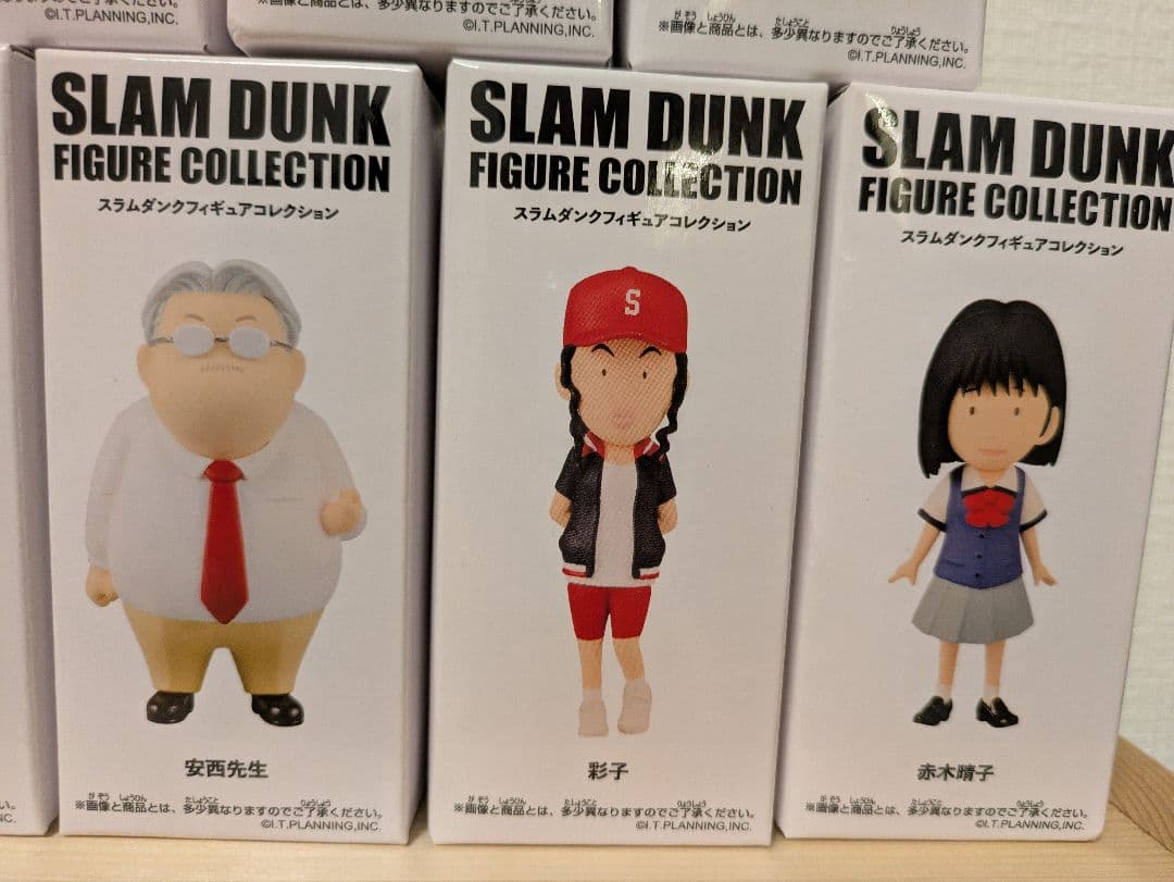 スラムダンク フィギュア コレクション 湘北 11体セット