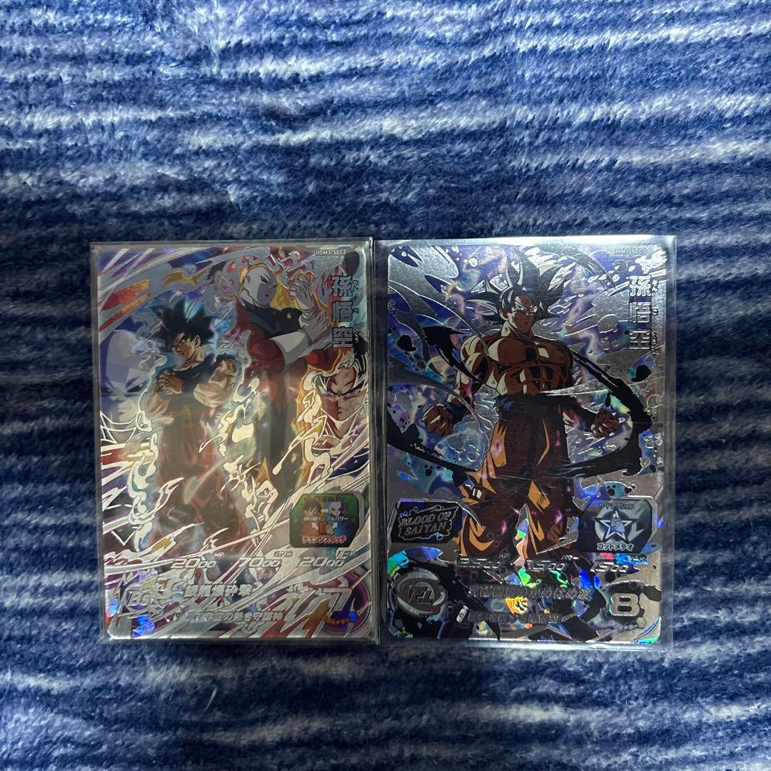 ドラゴンボールヒーローズ　まとめ売り　身勝手の極意　孫悟空　SEC UR 希少