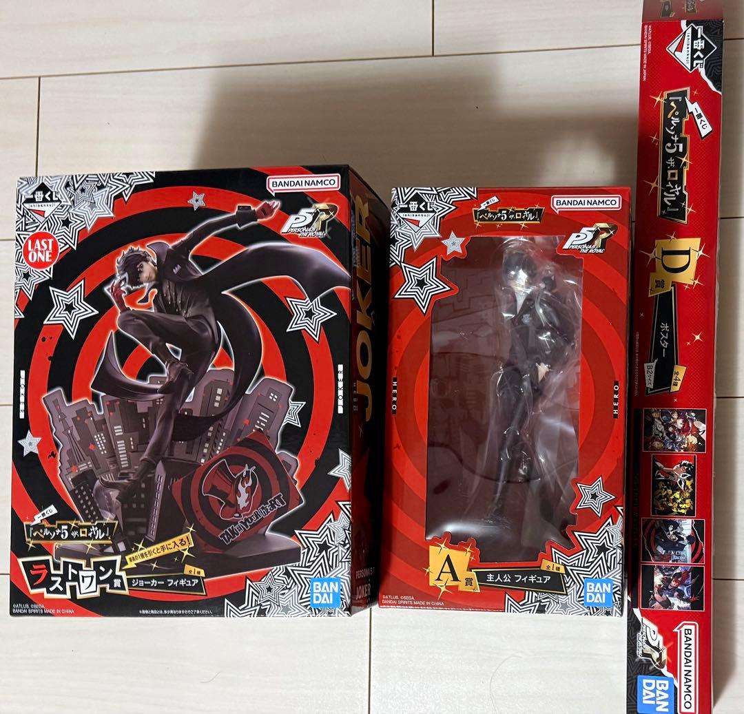 一番くじ 『ペルソナ５ ザ・ロイヤル』ラストワン賞　ジョーカー　フィギュア　A賞