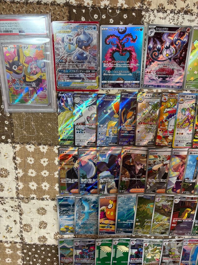 ポケカ　sar sr ssr rr プロモ　引退品　まとめ売り