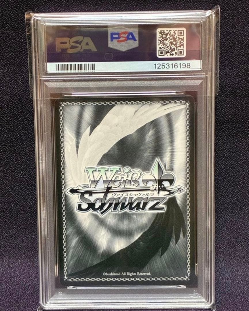 柴*犬様 PSA10 エミリア プロモ リゼロ 表彰状 発売記念大会 ヴァイス