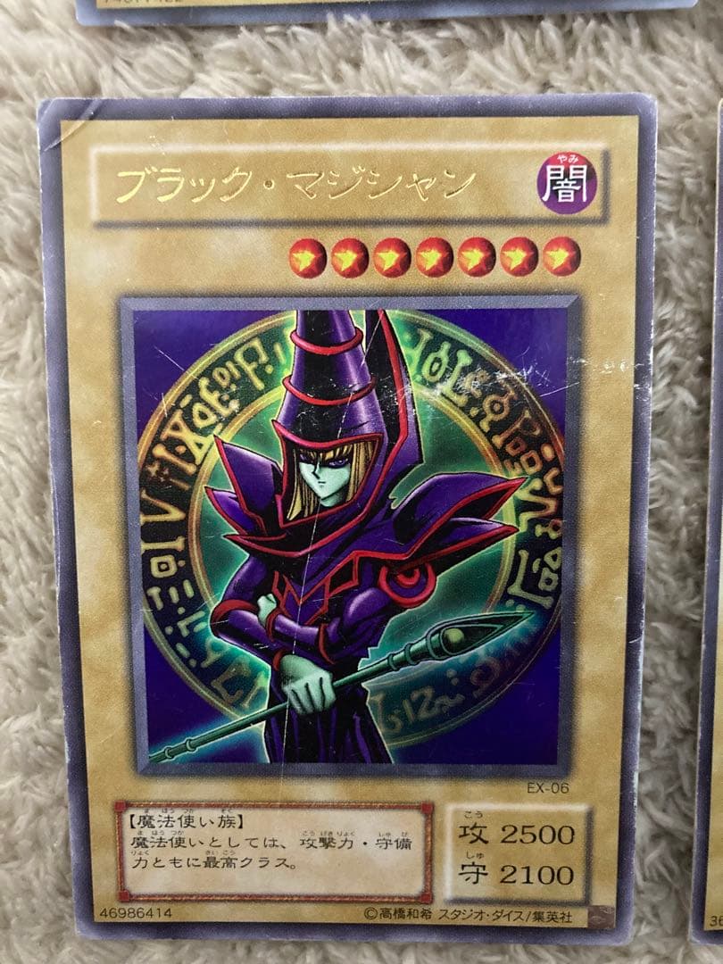遊戯王カード6点セット　ブルーアイズ・レッドアイズ・ブラックマジシャン　2期など