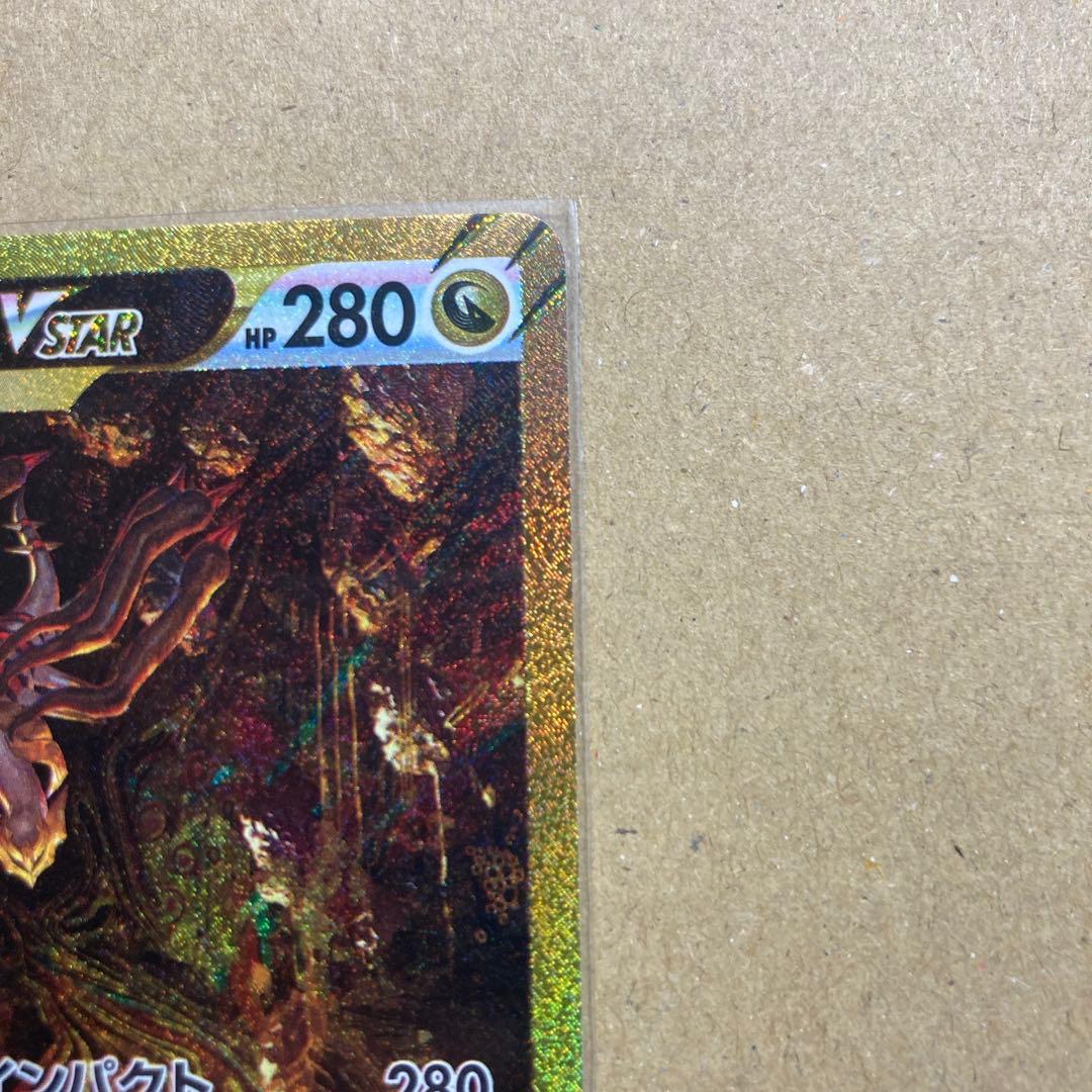 [引退品]ポケモンカード　ギラティナUR,グレイシアプロモ　まとめ売り