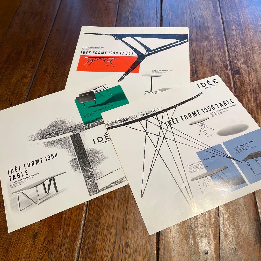 超激レア‼️IDEE 創世記　パンフレット