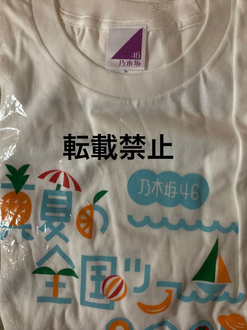 筒井あやめ 乃木坂46 全国ツアー2025直筆サインTシャツ