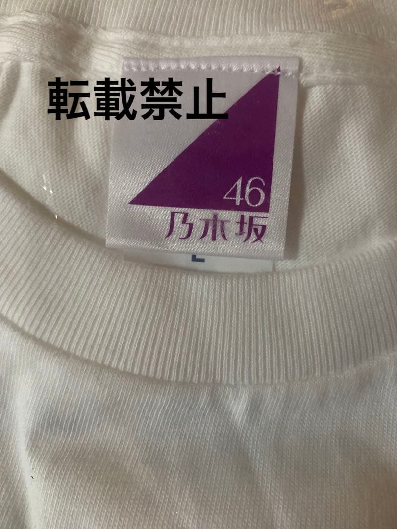 筒井あやめ 乃木坂46 全国ツアー2025直筆サインTシャツ