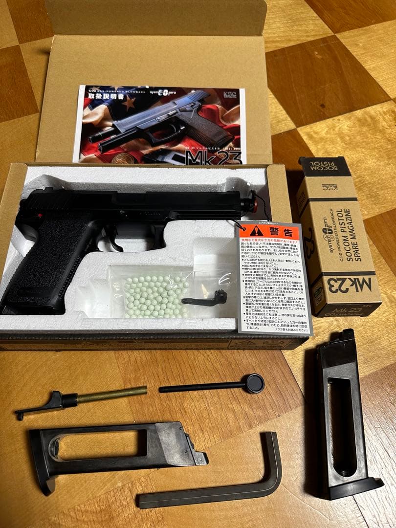 KSC Mk23 ソーコムco2 ピストル