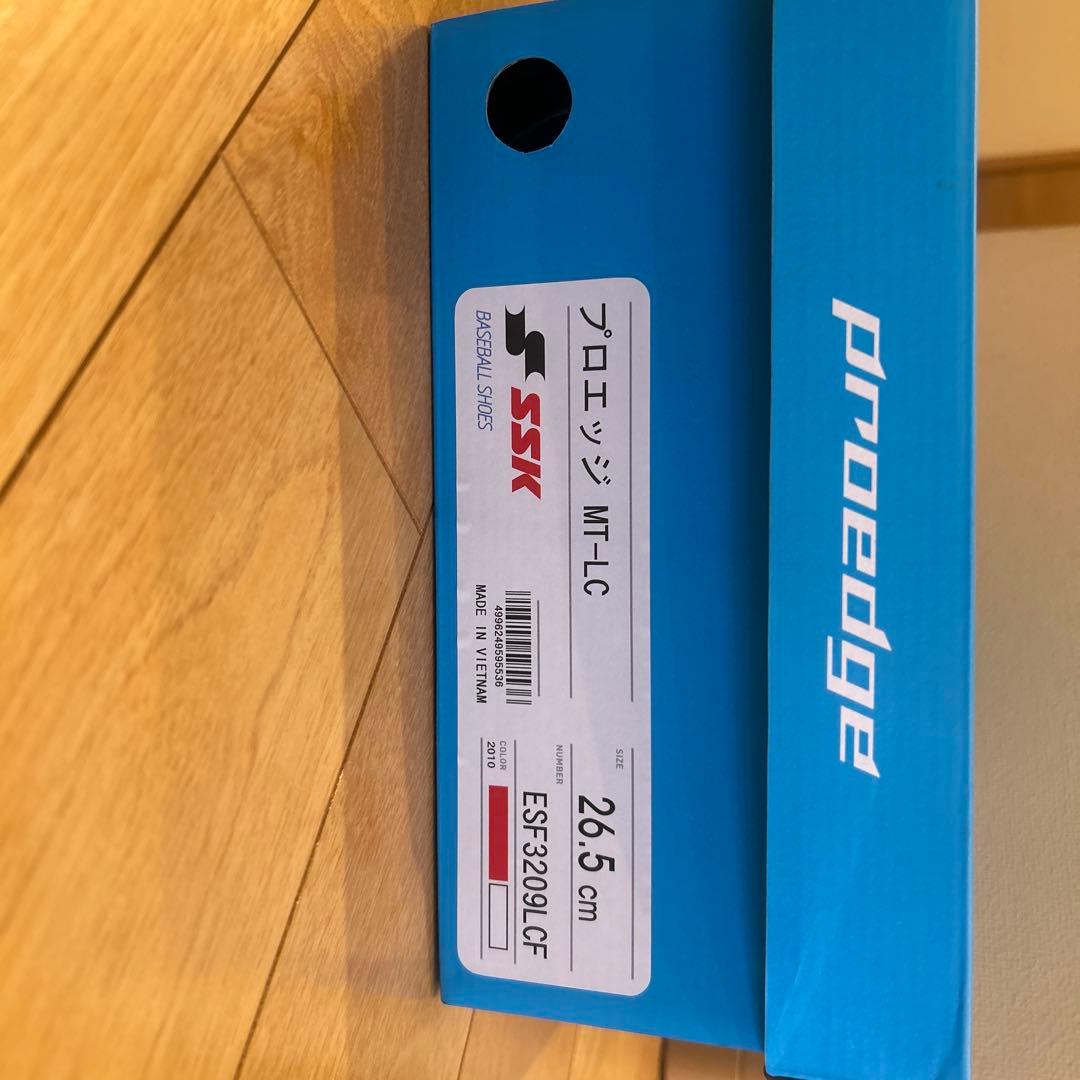サイズ26.5の野球用スパイク（金具）です。