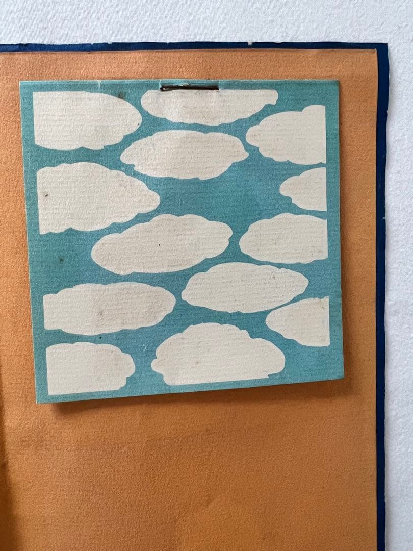 中原淳一 少女の友付録 1933年10月号