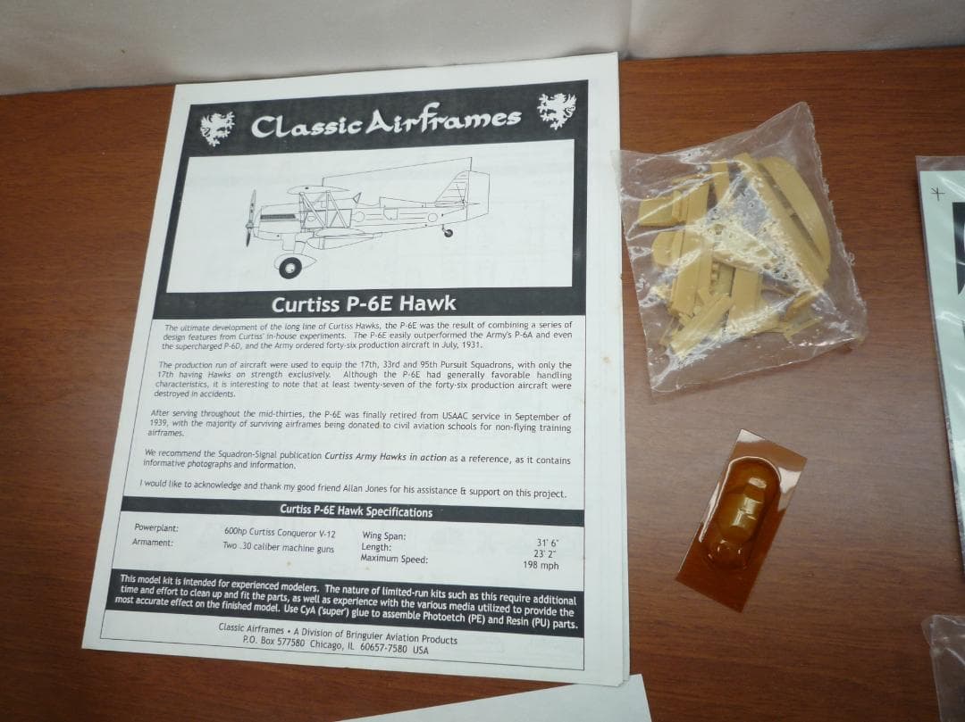 クラシックエアフレーム 航空機 プラモデル