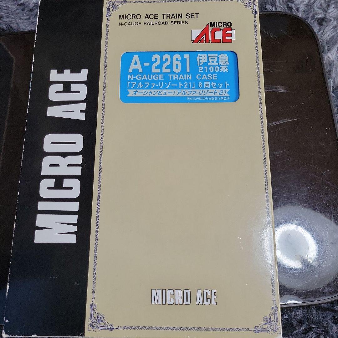 マイクロエース 伊豆急2100系「アルファ・リゾート21」8両セット