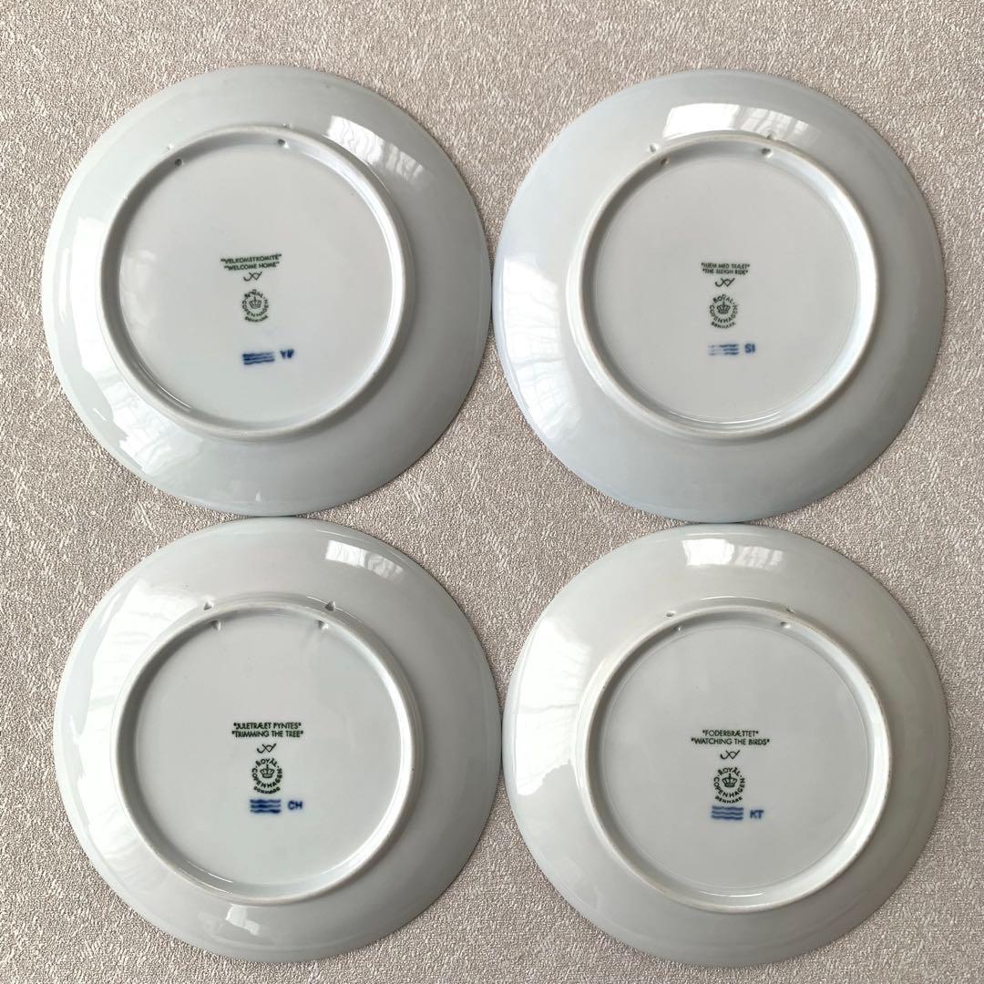 ロイヤルコペンハーゲン イヤープレート 1994〜2007年 14枚 まとめ売り