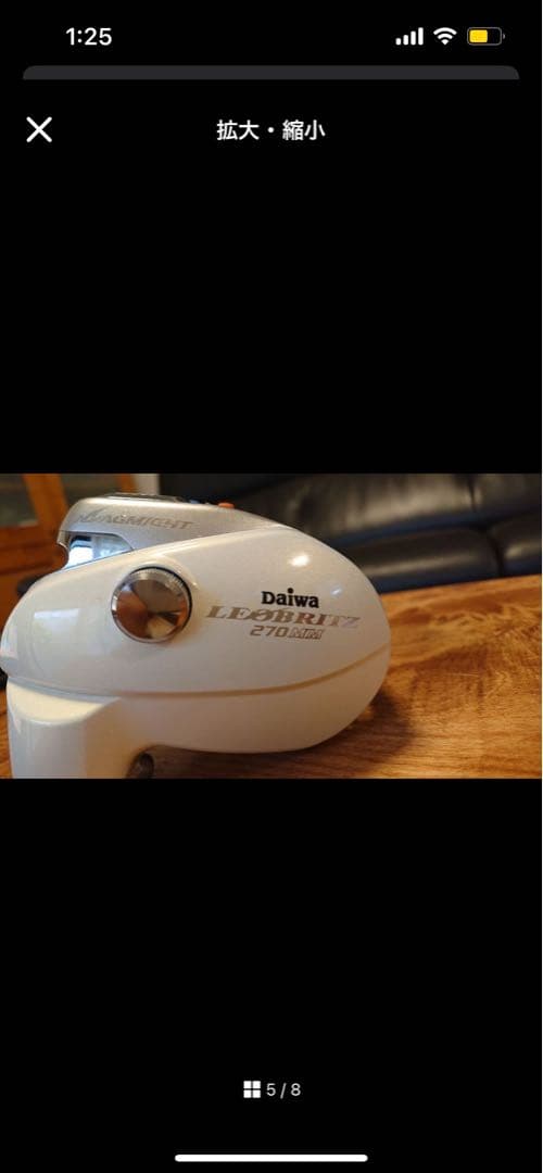 DAIWA LEOBRITZ 270mm電動リール バッテリーセットミニバック付