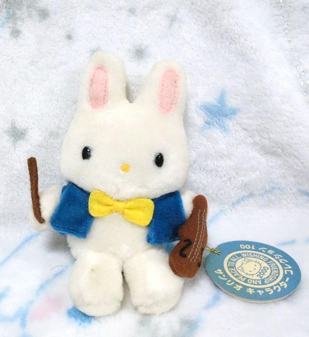 サンリオ キャラクターコレクション100 マイメロディ弟 リズム君 ぬいぐるみ