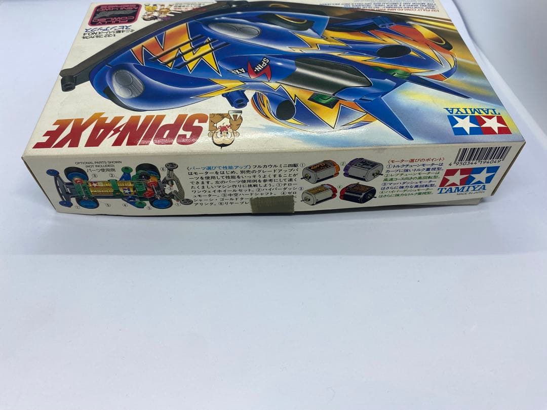 ミニ四駆　TAMIYA 3点セット　未組み立て
