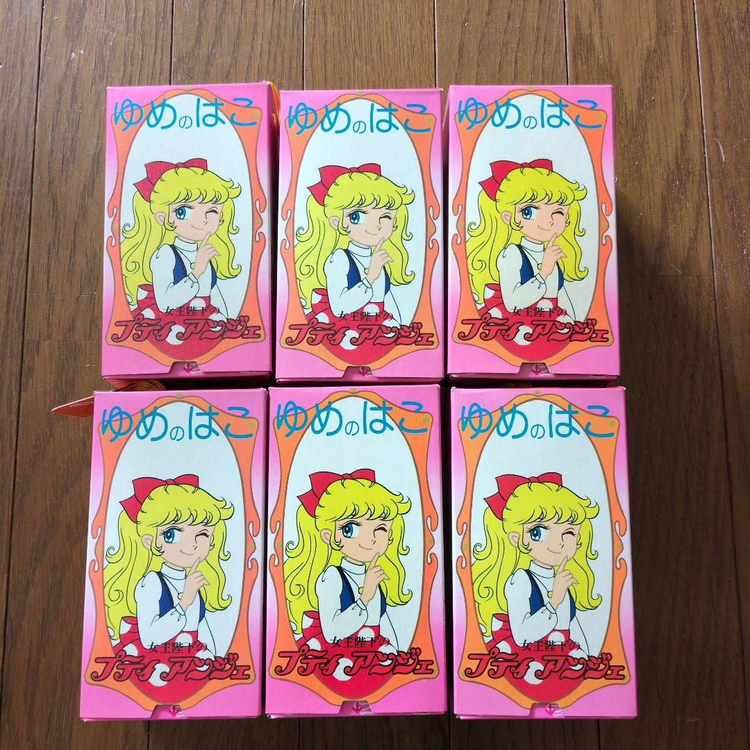 女王陛下のプティアンジェ　ゆめのはこ　6点セット　バラ売り不可　未開封