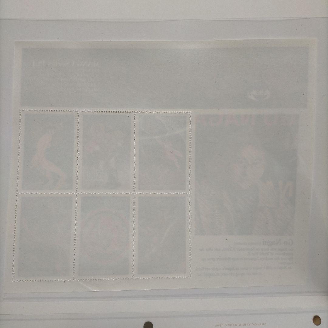 外国切手 中央アフリカ 漫画シリーズ切手シート 未使用