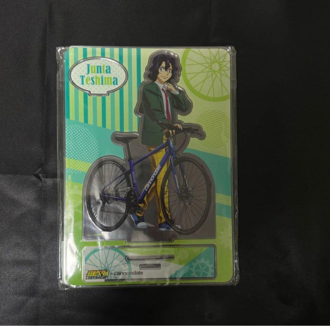 手嶋純太セット