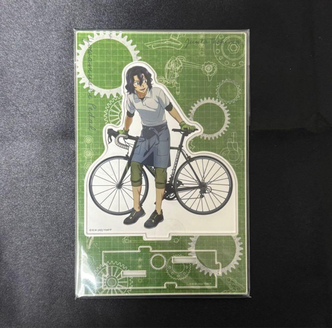 手嶋純太セット