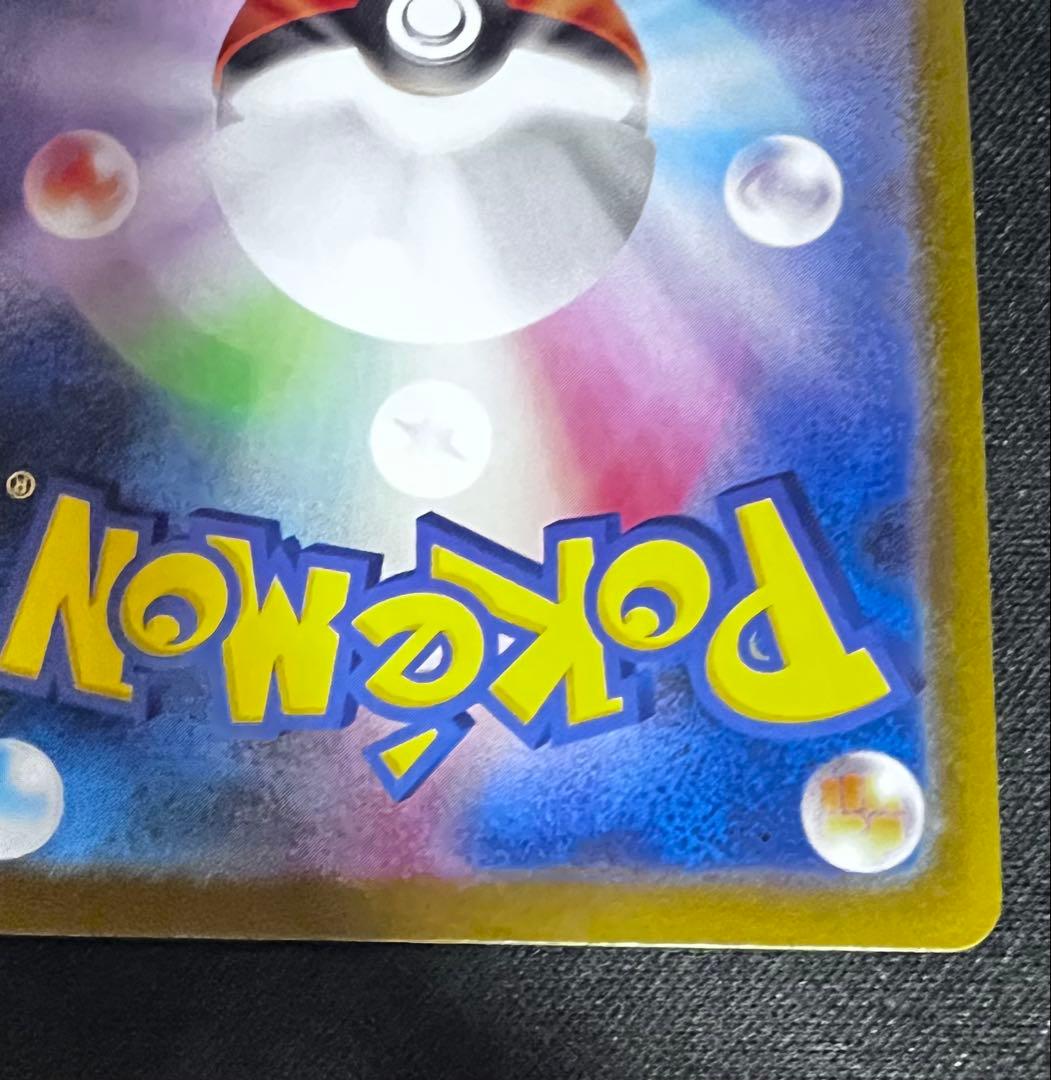 メガリザードンX EX 360 HP